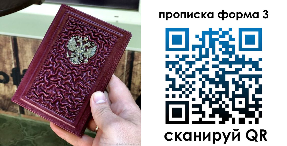 временная регистрация законно в Майкопе