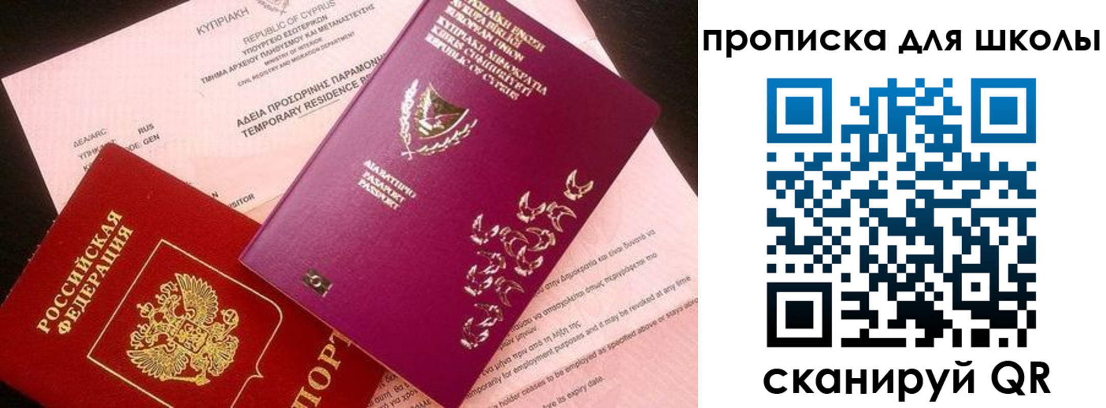 временная регистрация надежно в Майкопе